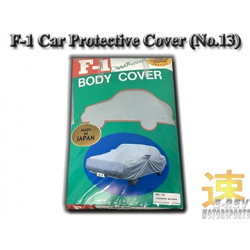 F1 Car Cover (13)