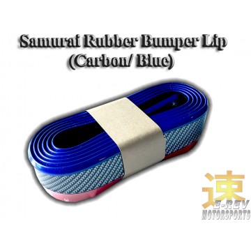 Rubber Lip (Carbon with Blue Lining)