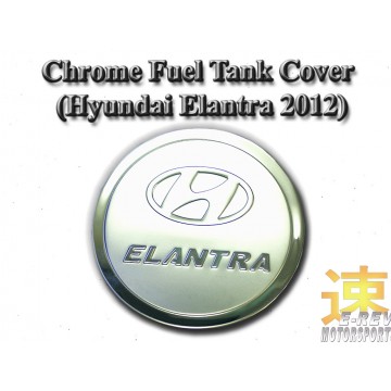 Hyundai Elantra 2012 Chrome Fuel Tank Cover